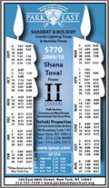 school calendar magnet