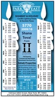 event calendar magnet