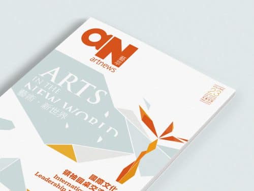 ARTS News newsletter cover